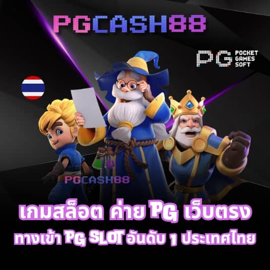 cat999 โกงไหม