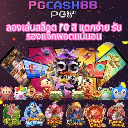 cat999 โกงไหม